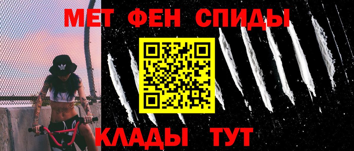 АМФ Розовый Протвино