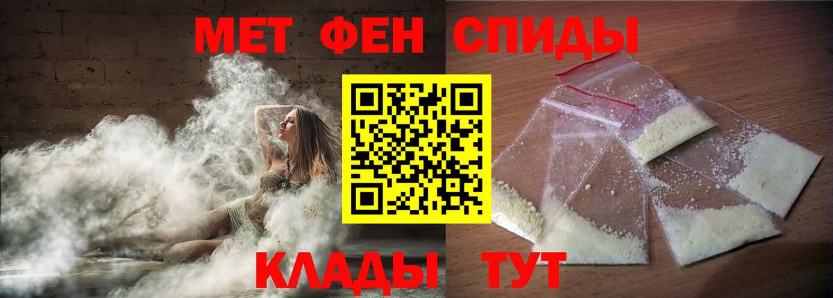 Amphetamine  Амфетамин VHQ  Amphetamine  Вход с VPN  Протвино 