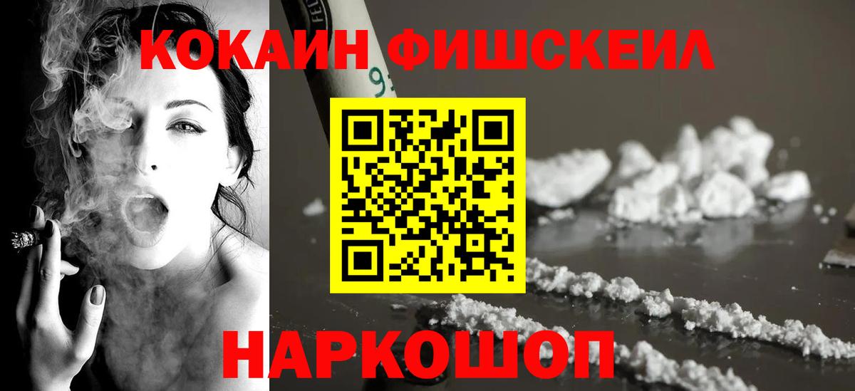 КОКАИН 98%  Кокаин Columbia  Вход с VPN  Протвино 