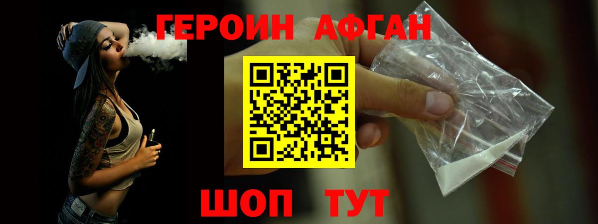 Мефедрон кристаллы  Экстази  Протвино  Гашиш  Вход с VPN  Бошки Шишки  МДМА 
