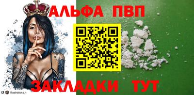 кокаин премиум Северобайкальск