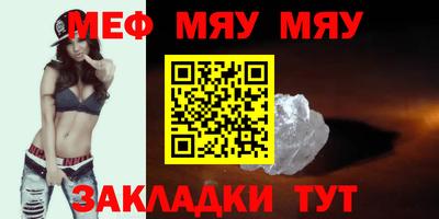 кокаин премиум Северобайкальск