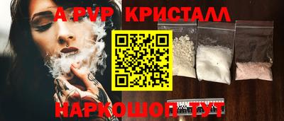 кокаин премиум Северобайкальск