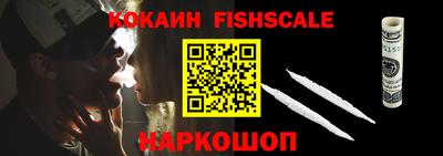 кокаин премиум Северобайкальск