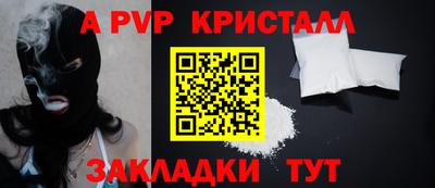 ECSTASY Севастополь