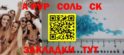 а пвп мука Свободный