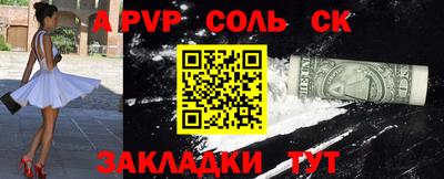 кокаин премиум Северобайкальск