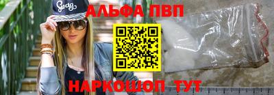 кокаин премиум Северобайкальск