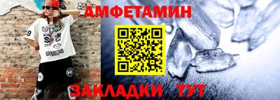 кокаин премиум Северобайкальск
