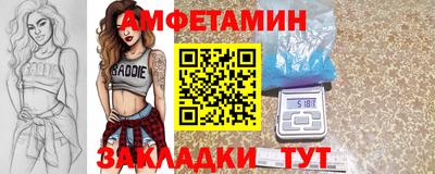 ECSTASY Севастополь
