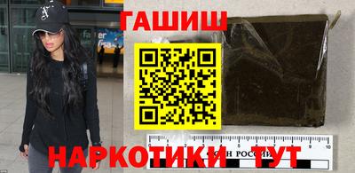 кокаин премиум Северобайкальск