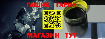 кокаин премиум Северобайкальск