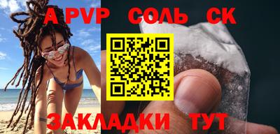 а пвп мука Свободный