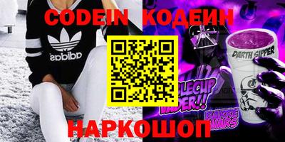 кокаин премиум Северобайкальск
