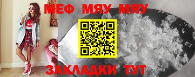 а пвп мука Свободный