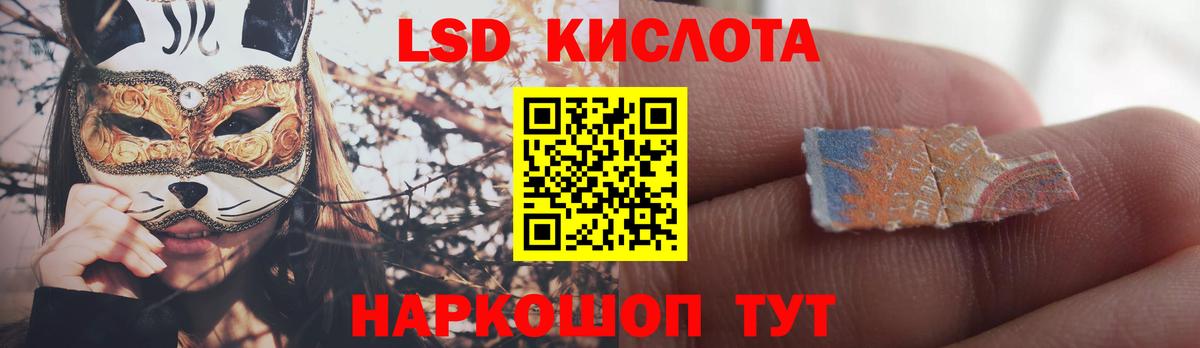 LSD-25 экстази  Лсд 25 экстази кислота  Вход с VPN  Протвино    как войти  ЛСД экстази ecstasy 