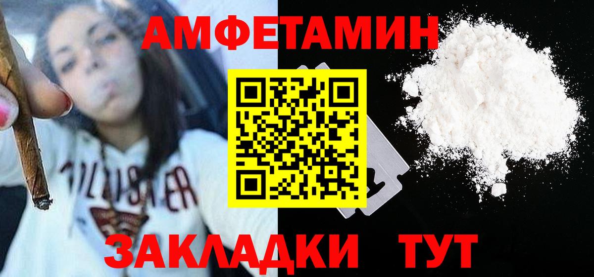 Протвино  МЕТАМФЕТАМИН винт  МЕТАМФЕТАМИН винт  Вход с VPN 