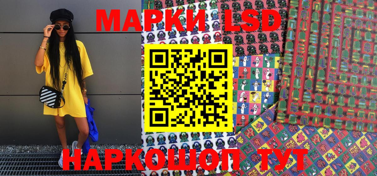 закладка  Вход с VPN  Протвино  Наркотические марки 1,8мг  Наркотические марки 1,8мг  Марки N-bome 