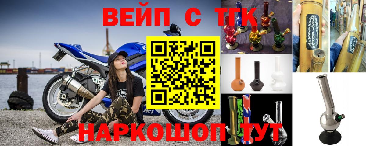 Протвино  купить   Дистиллят ТГК THC oil  Вход с VPN  Дистиллят ТГК THC oil 